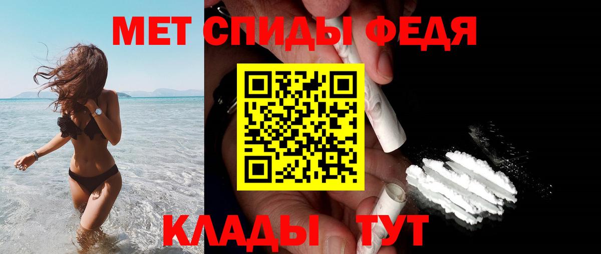 Amphetamine VHQ Топки
