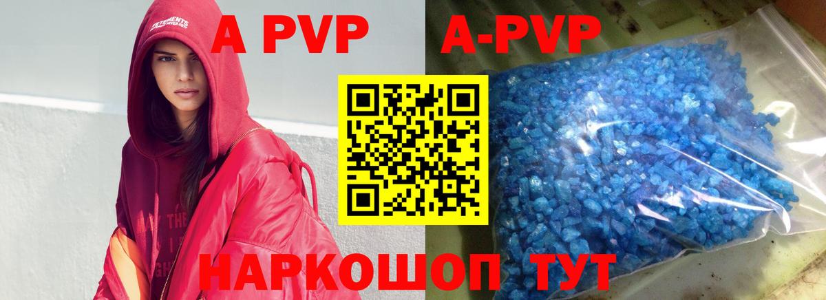 Alfa_PVP СК КРИС  A PVP  Альфа ПВП крисы CK  Топки  Вход с VPN  Альфа ПВП мука 
