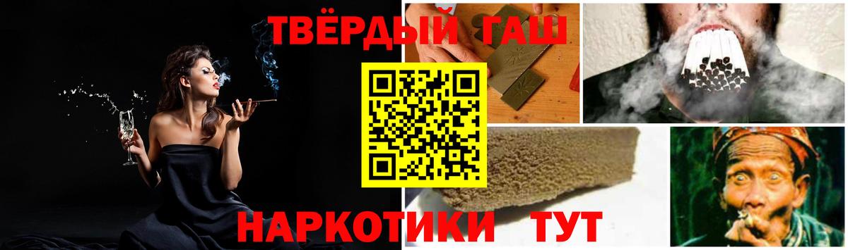 Гашиш гашик Топки