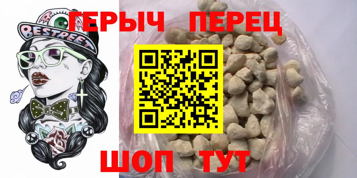 ГЕРОИН афганец  Героин  Топки  Вход с VPN 