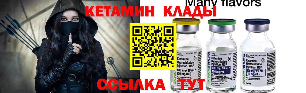 KRAKEN   КЕТАМИН VHQ  Вход с VPN  Топки 