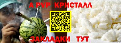дурь Гусь-Хрустальный