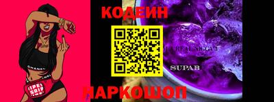 молекула духа Гусев