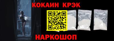 мефедрон Гусиноозёрск