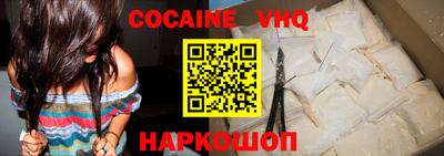 мефедрон Гусиноозёрск