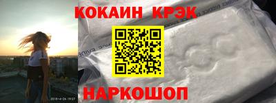 молекула духа Гусев