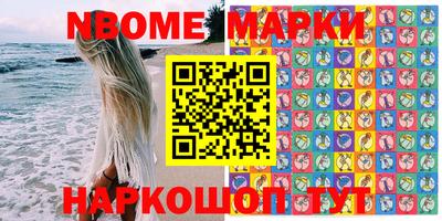 молекула духа Гусев