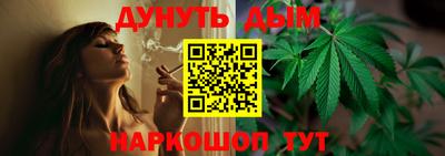 мефедрон Гусиноозёрск