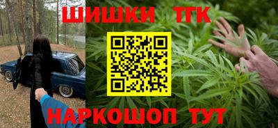 молекула духа Гусев