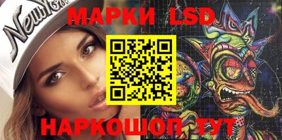 молекула духа Гусев