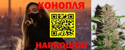 молекула духа Гусев