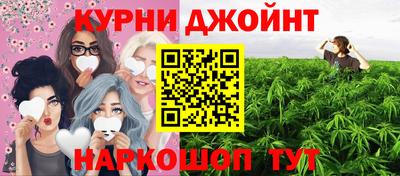 мефедрон Гусиноозёрск