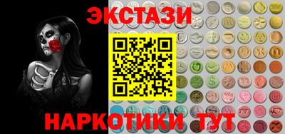 молекула духа Гусев