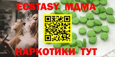 мефедрон Гусиноозёрск