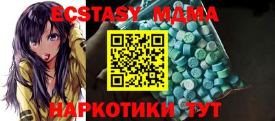 мефедрон Гусиноозёрск