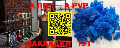 молекула духа Гусев