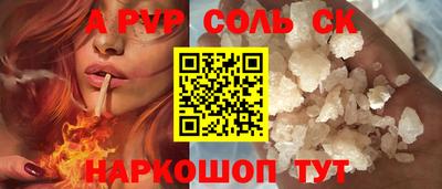 мефедрон Гусиноозёрск
