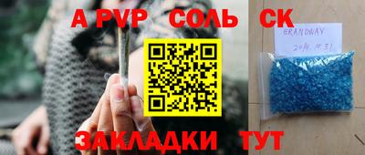 мефедрон Гусиноозёрск