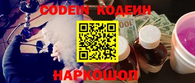 мефедрон Гусиноозёрск