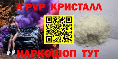 молекула духа Гусев