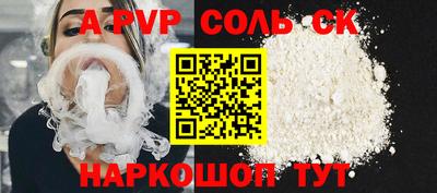 мефедрон Гусиноозёрск