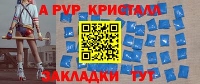 молекула духа Гусев