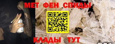 мефедрон Гусиноозёрск