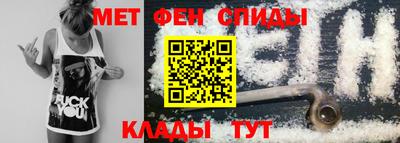 мефедрон Гусиноозёрск