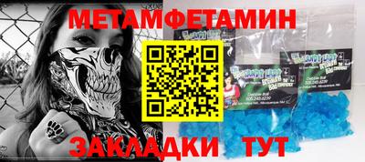 молекула духа Гусев