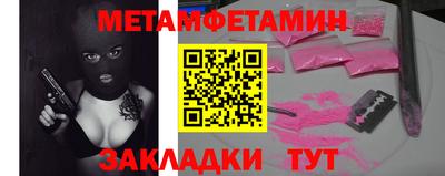 мефедрон Гусиноозёрск