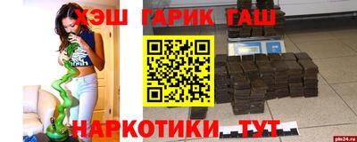 дурь Гусь-Хрустальный