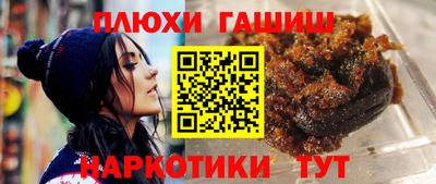 мефедрон Гусиноозёрск