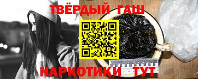 молекула духа Гусев