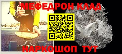 молекула духа Гусев