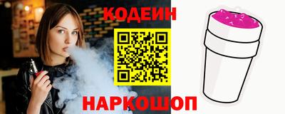 молекула духа Гусев