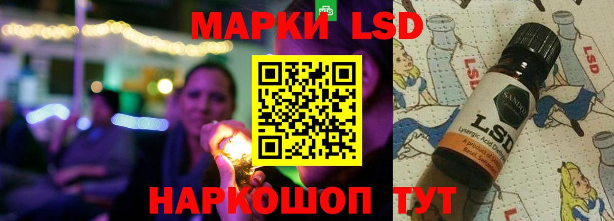 ЛСД экстази ecstasy Топки