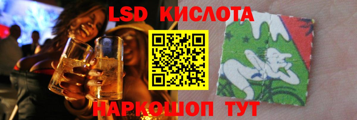Лсд 25 экстази ecstasy  мега ссылки  Топки  Вход с VPN  LSD-25 экстази ecstasy  ЛСД экстази 