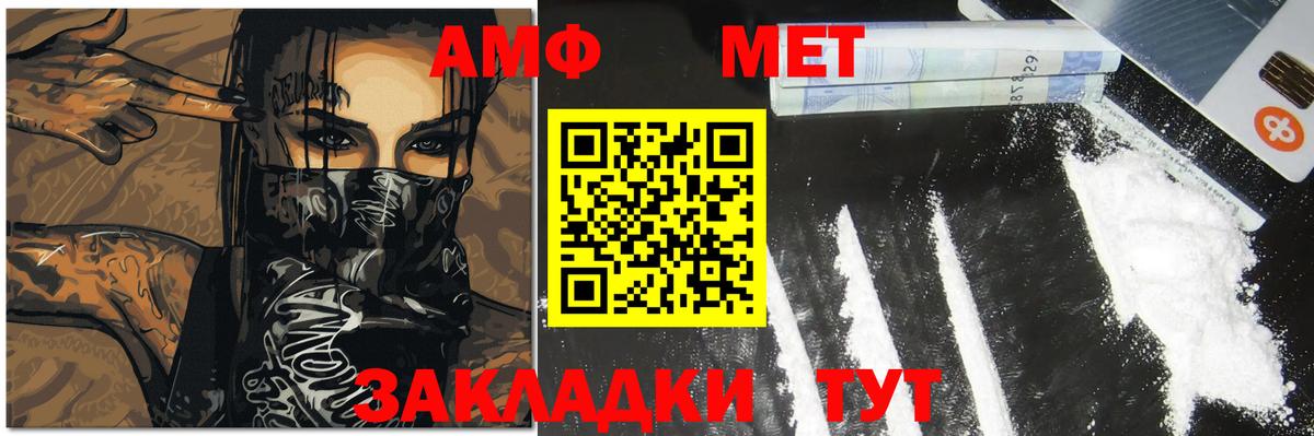 Топки  Первитин витя  Вход с VPN 