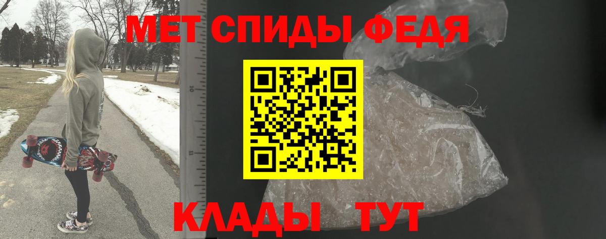 Первитин витя Топки