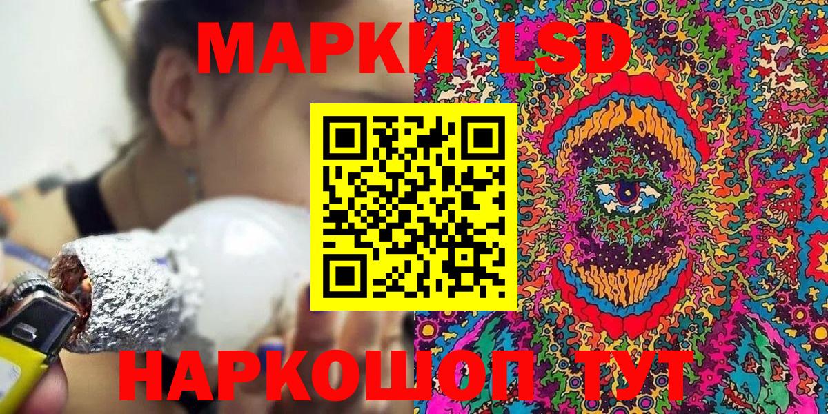 Марки 25I-NBOMe 1,5мг  Вход с VPN  Марки NBOMe  Топки 